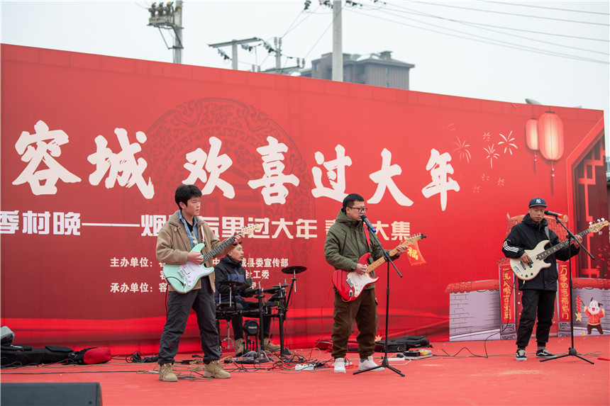 “樂游容城 歡喜過大年”系列活動現場。容城縣委宣傳部供圖