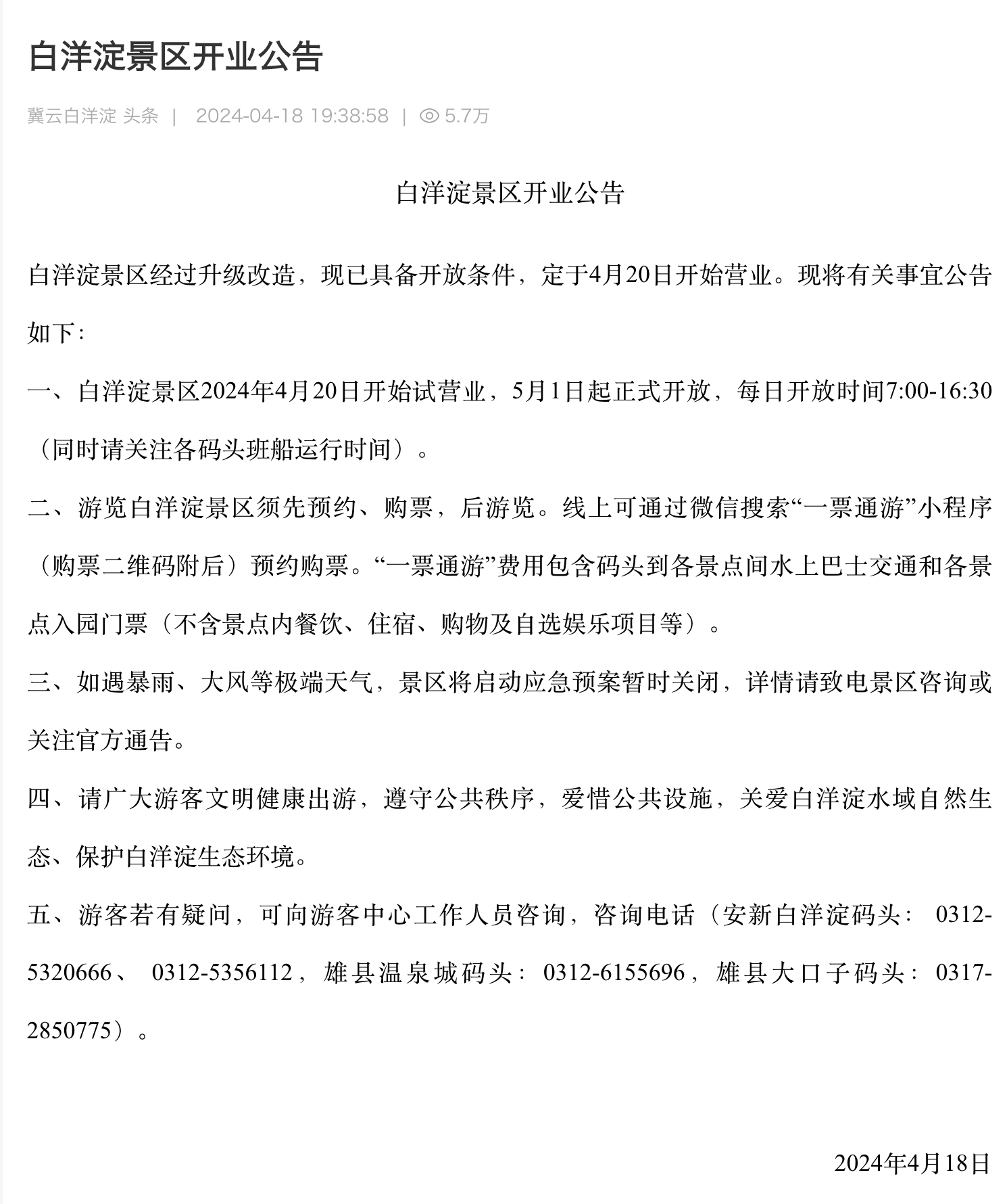 7753fd29048c6cc1a9c1429b73af482