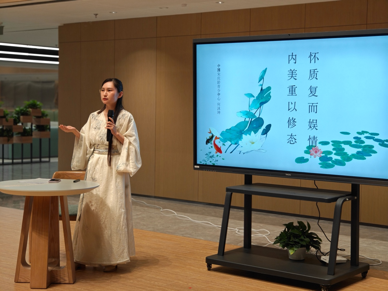 国学讲座现场。中国宋庆龄青少年科技文化交流中心供图