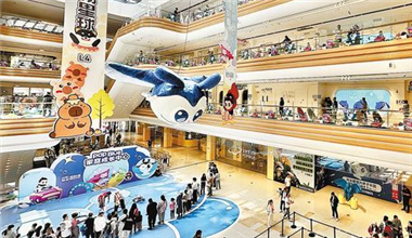 雄安“遛娃寶地”開張啦