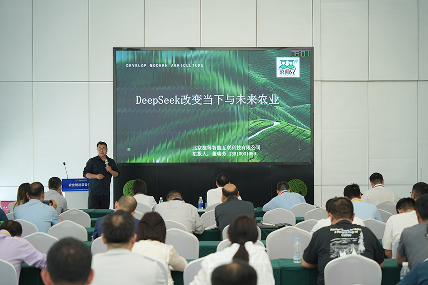 線下路演現場。雄安未來之城場景匯組委會供圖