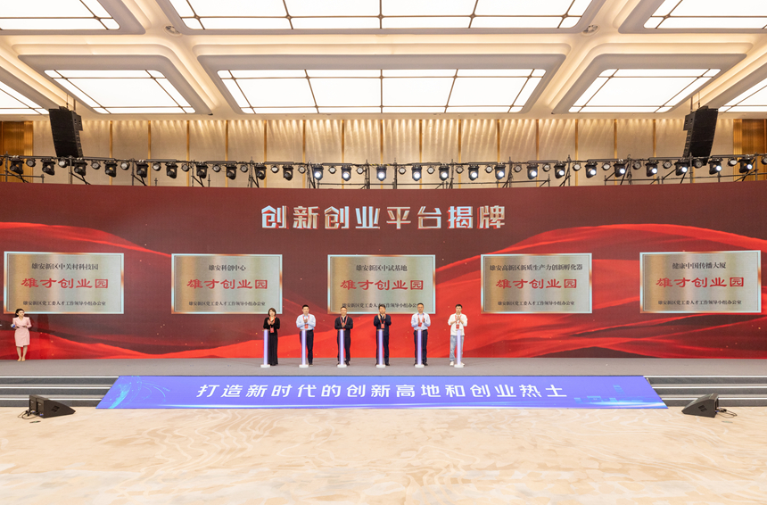 微信图片_20250519122136