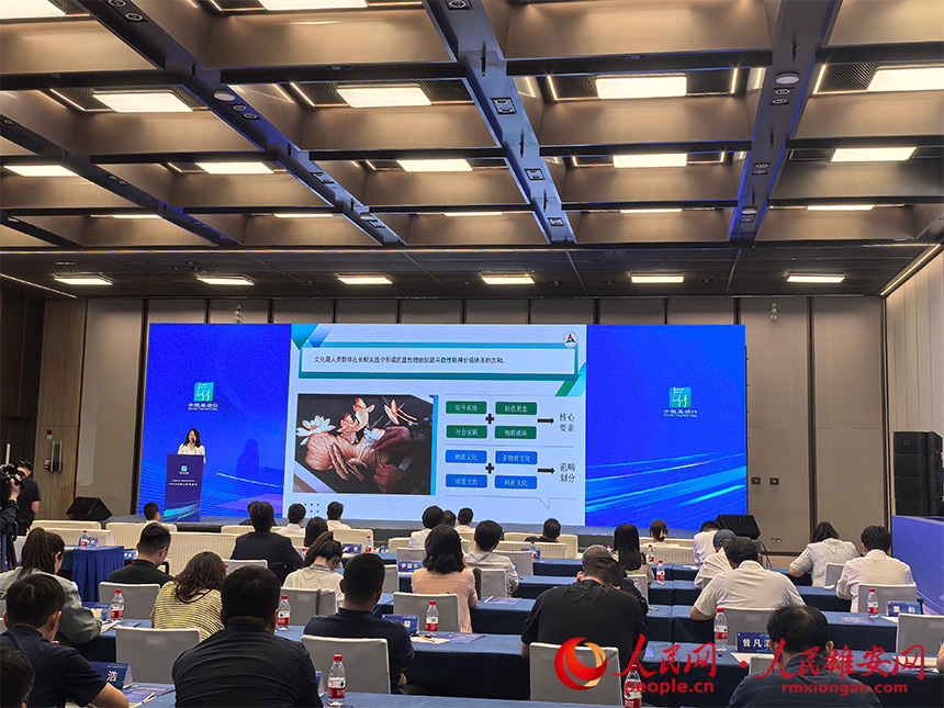“2025文旅名企雄安行”活动现场。人民网记者 王红摄