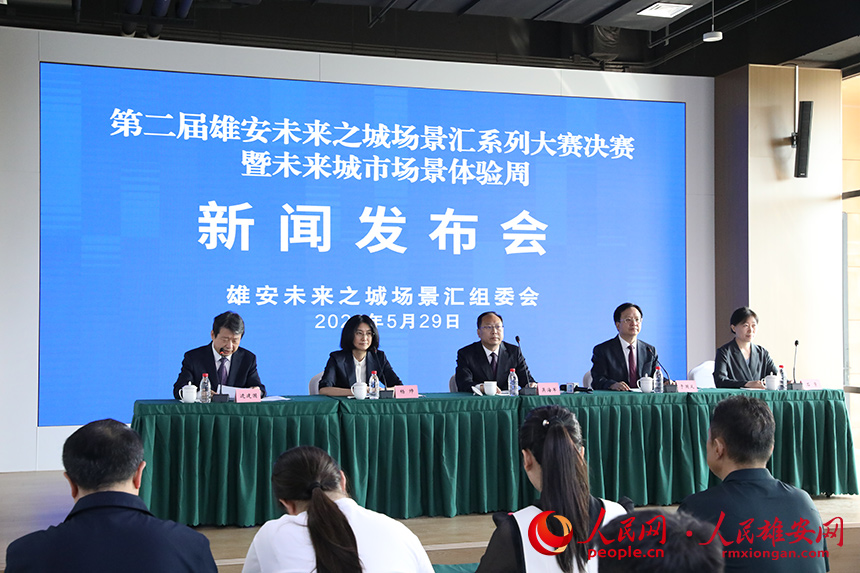 新闻发布会现场。人民网记者 王红摄