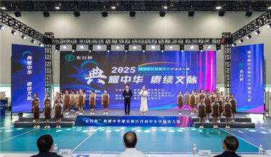 雄安新区首届中小学诵读大赛举办