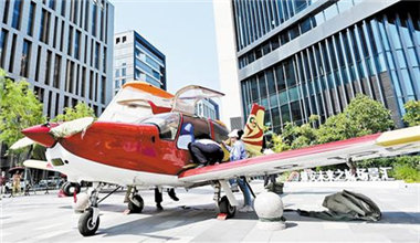 第二届雄安未来之城场景汇系列大赛决赛启幕