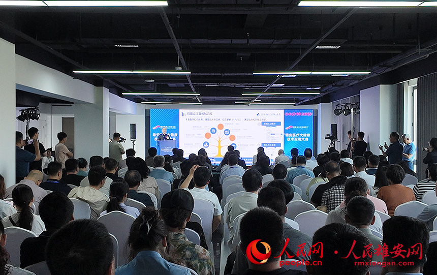 医疗大健康技术应用大赛决赛现场。人民网记者 王红摄
