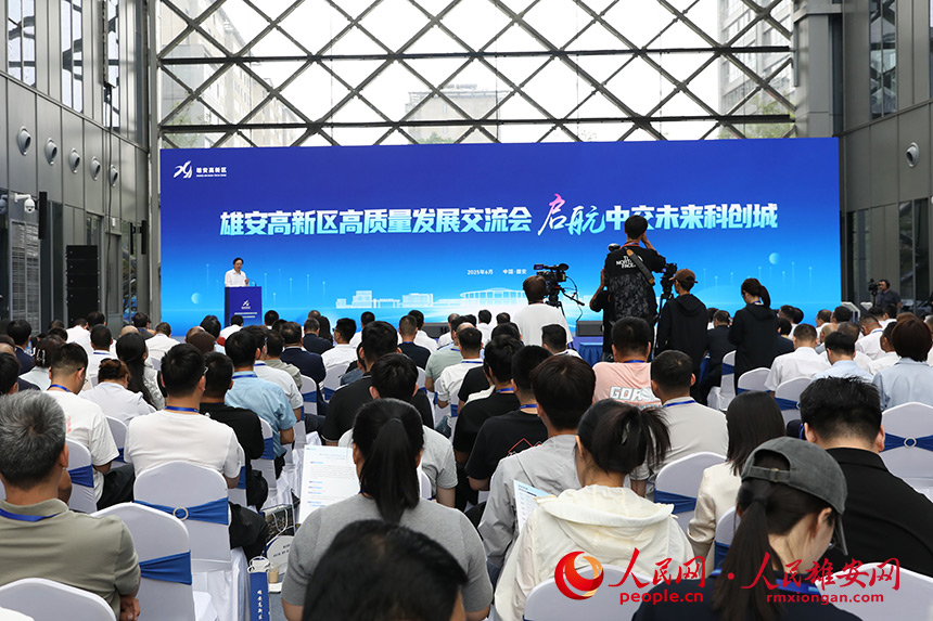 活动现场。人民网记者 王红摄