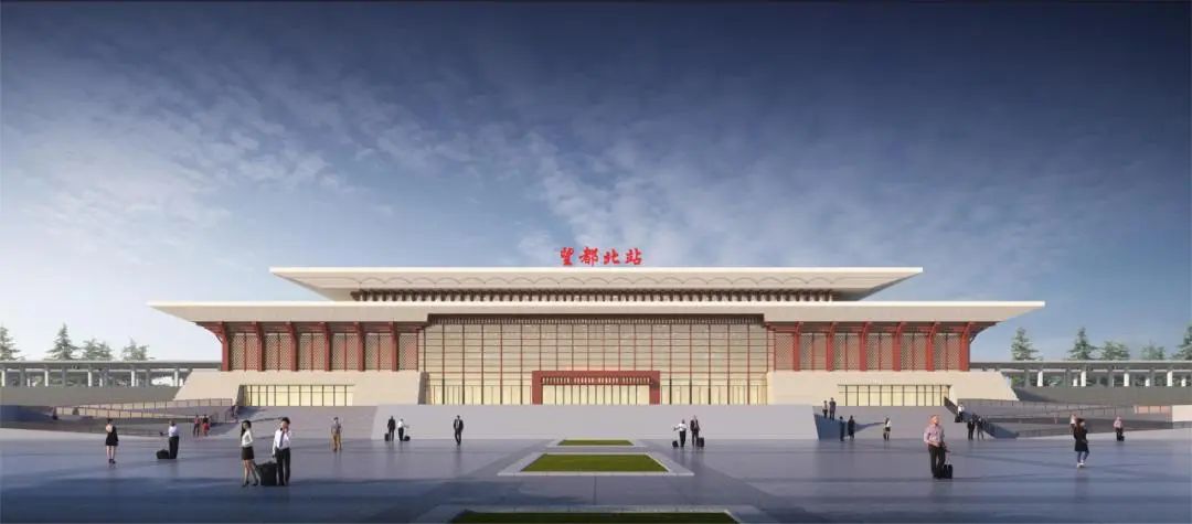 望都北站设计效果图。资料图