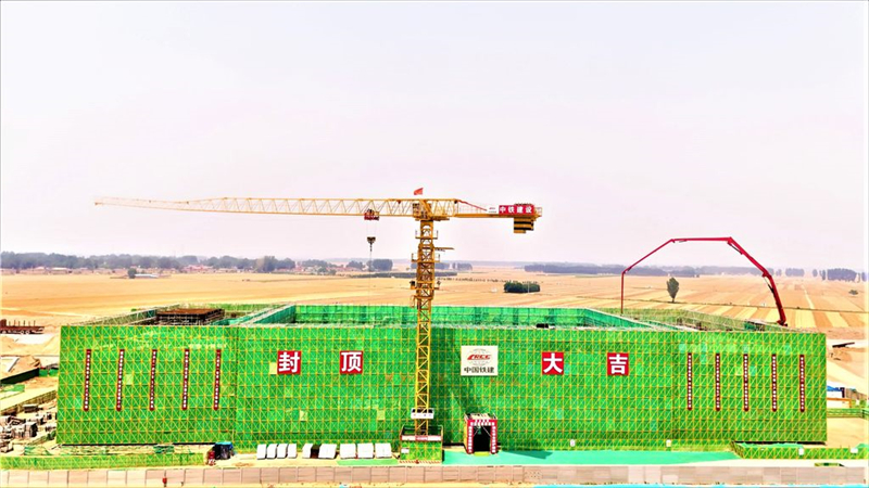 望都北站建设现场。资料图