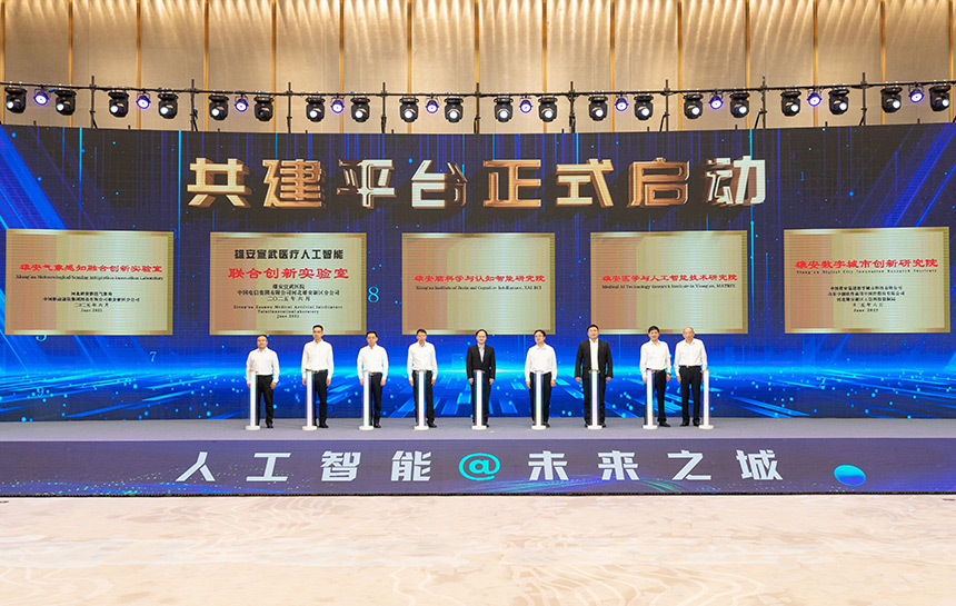 雄安新区5家共建平台启动。李鑫摄
