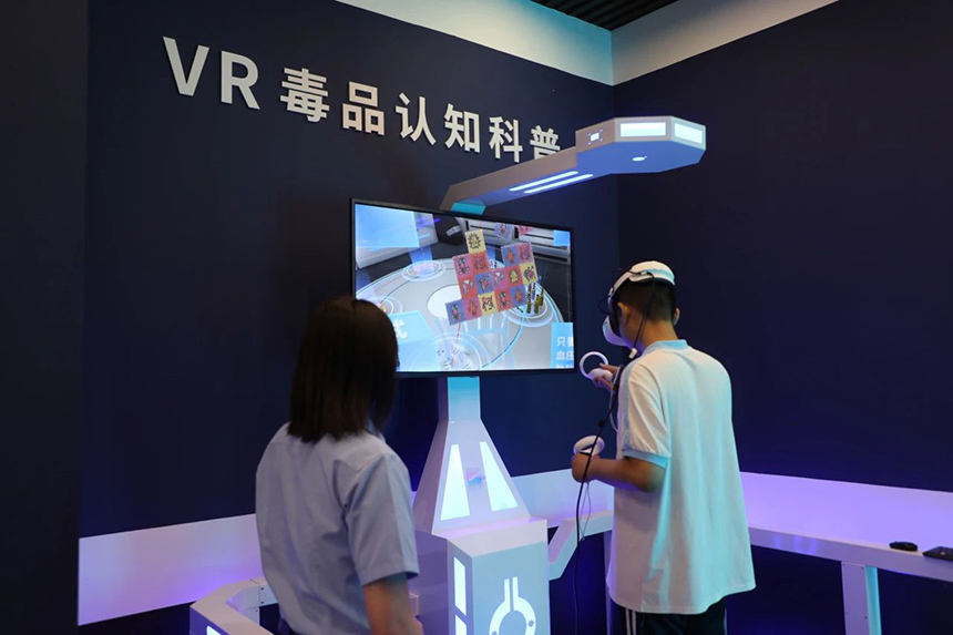 学生通过“VR识毒”。雄安新区公安局供图