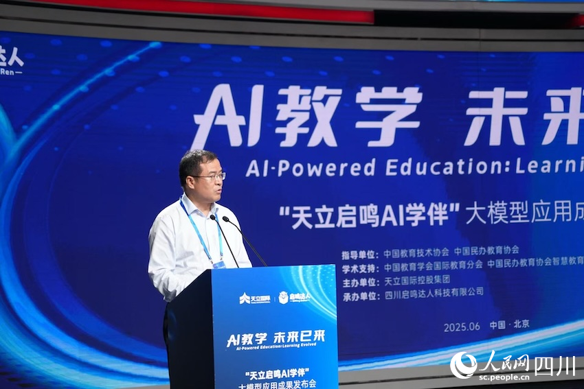 清华大学教育学院院长、中国教育学会副会长石中英。人民网记者 郭莹摄