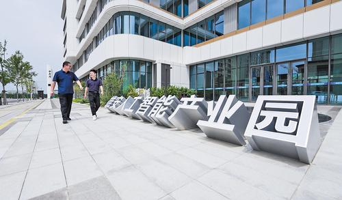 7月8日拍摄的雄安人工智能产业园。该产业园是雄安新区31栋主题楼宇之一。本报见习记者 李 畅摄