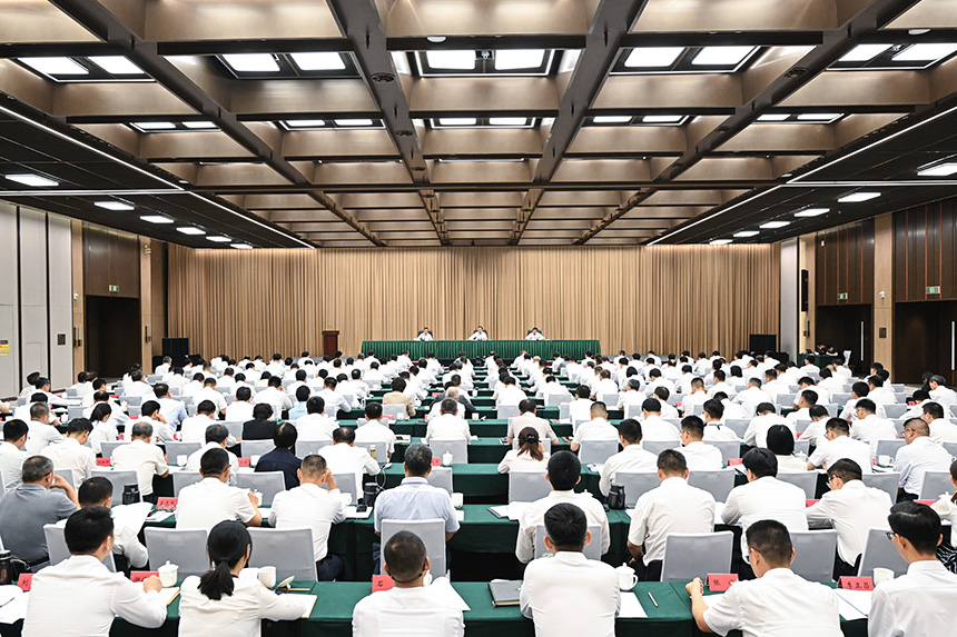 雄安新区召开2025年半年工作会议。王伟倩摄