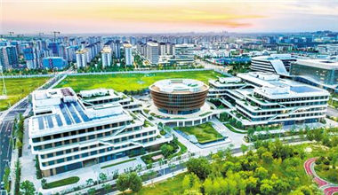 雄安新区聚力打造数字经济产业新高地