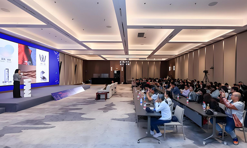 1CMF设计对接会