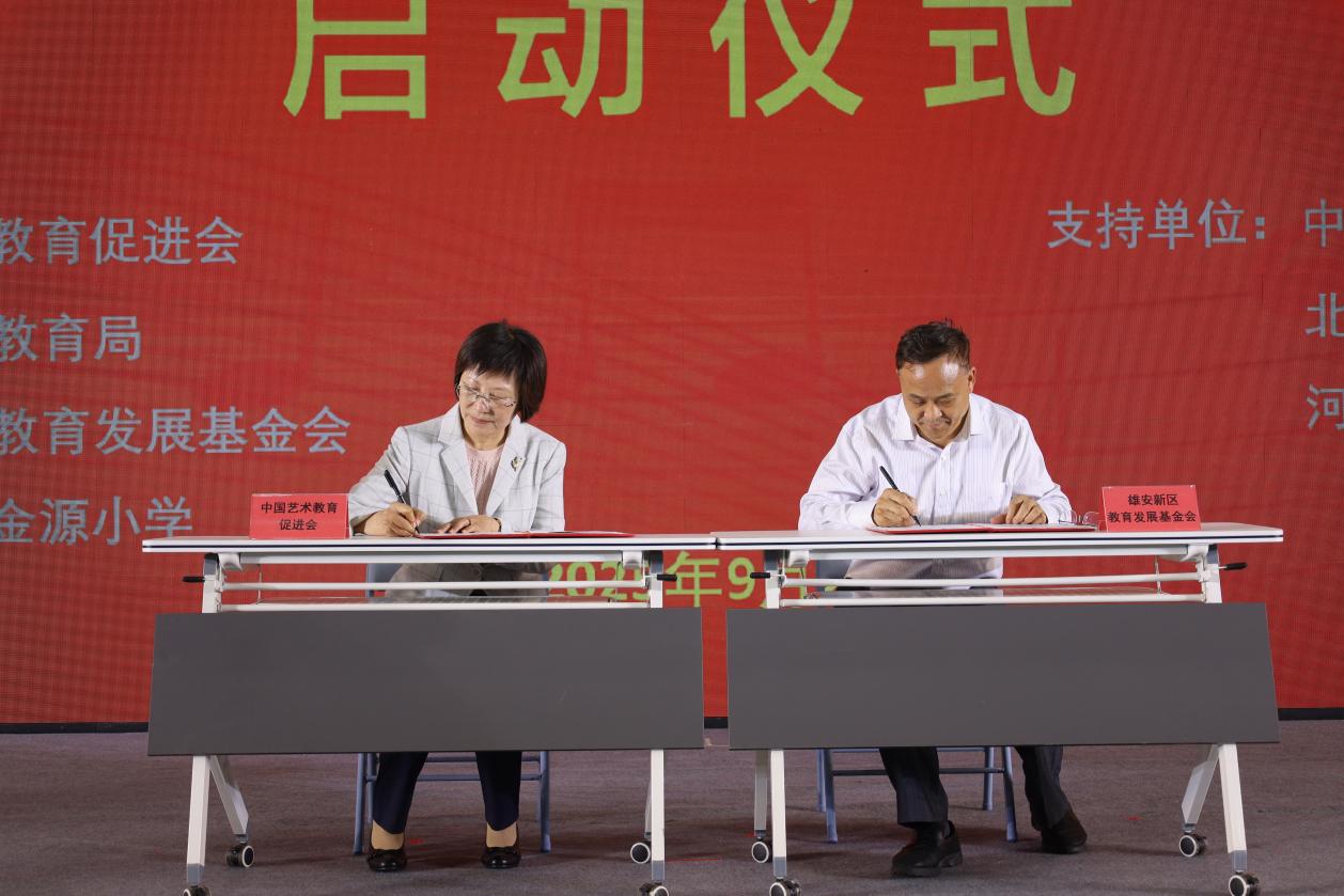 簽約1