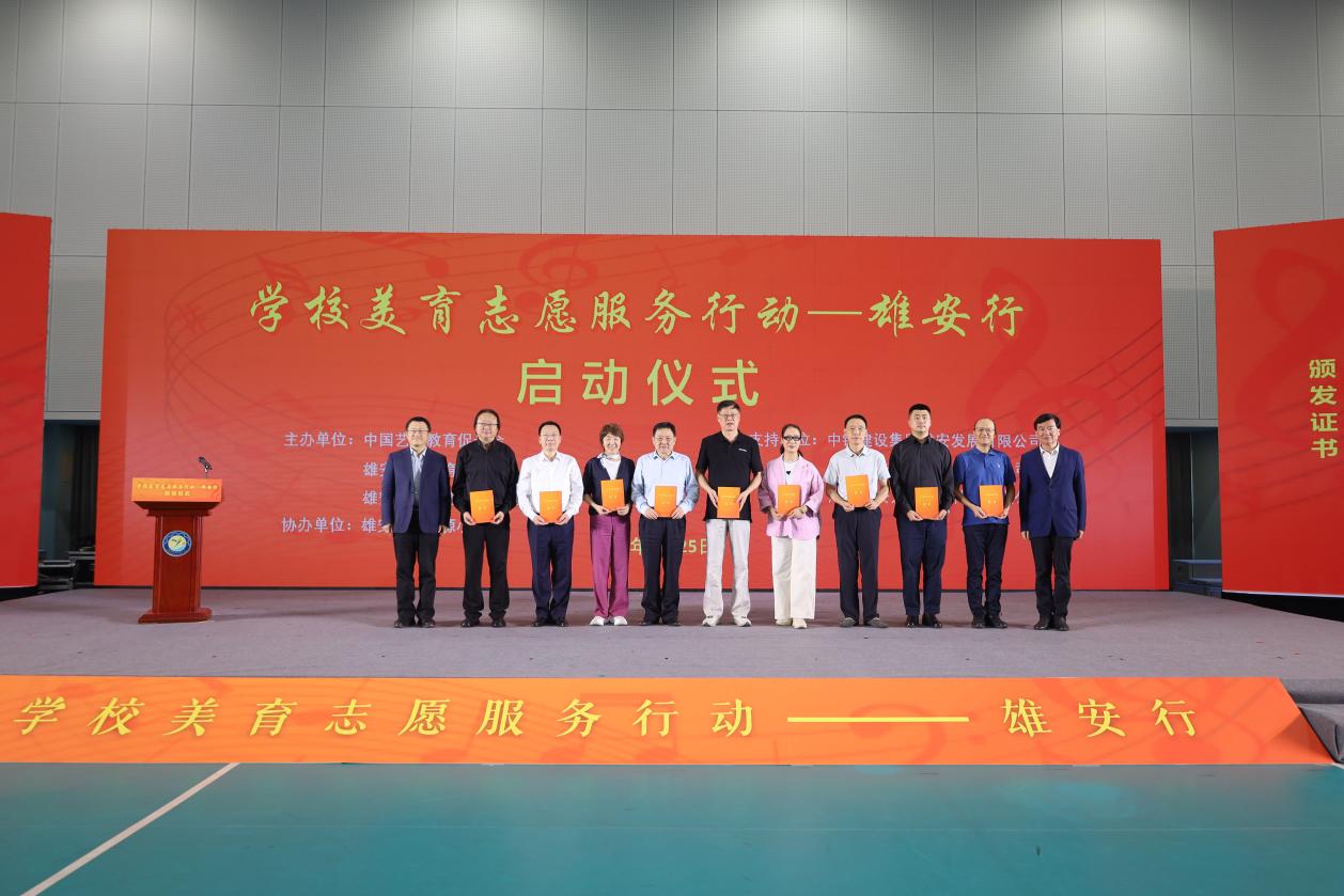 志願者