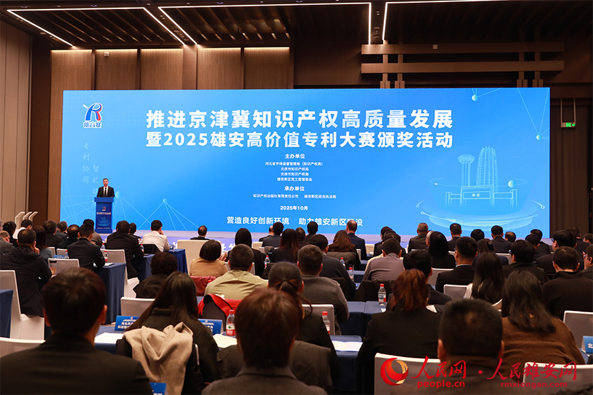活动现场。人民网记者 王红摄
