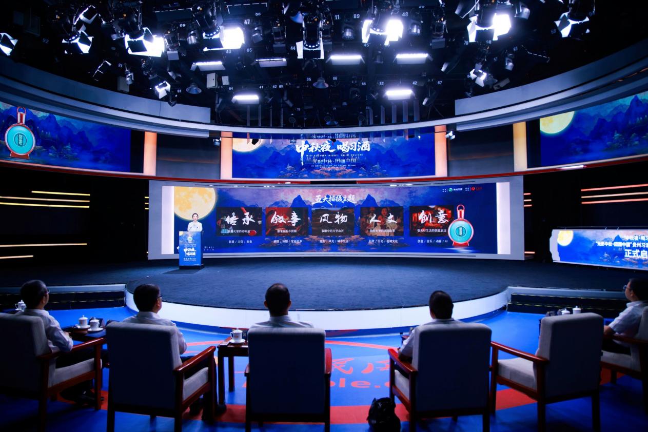 啟動儀式現場。