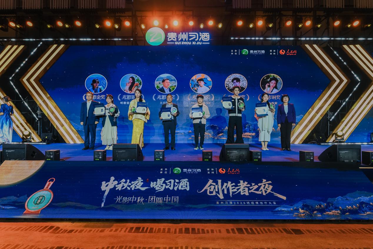 與會領導為“光影榮譽”獲得者頒獎。