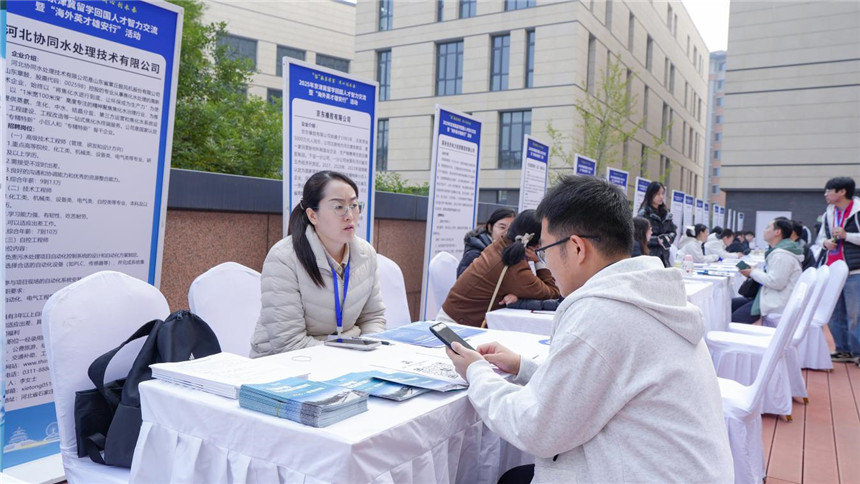 活动现场。雄安新区党群工作部供图