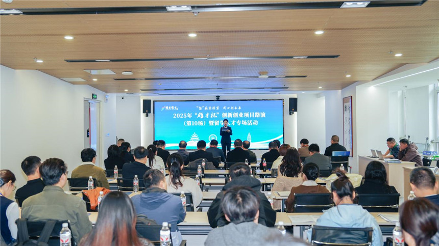 路演活动现场。雄安新区党群工作部供图