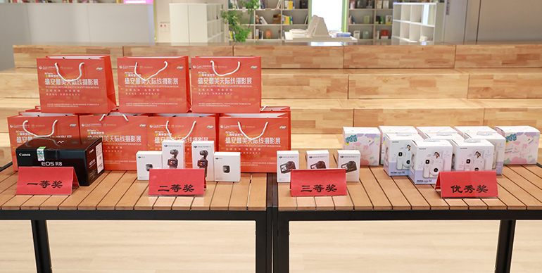 “雄安最美天际线”摄影征集活动领奖现场