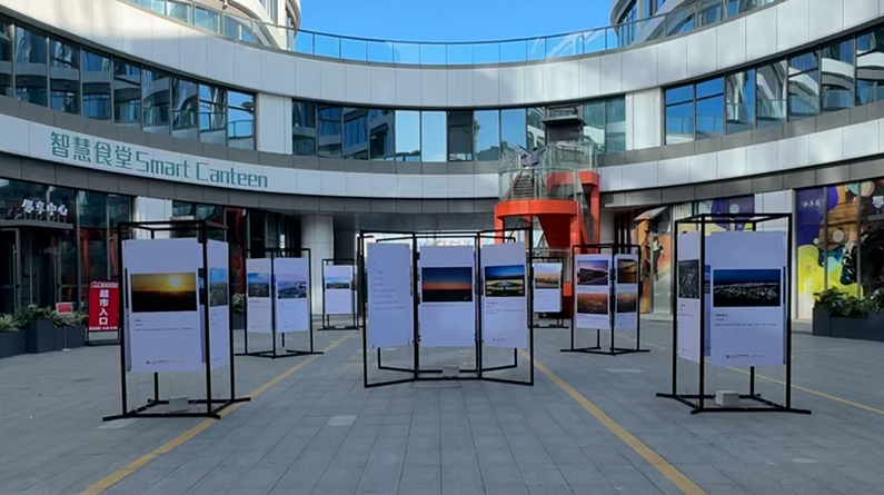 “雄安最美天际线”摄影展在雄安新区启动区华序府邻享中心正式开展