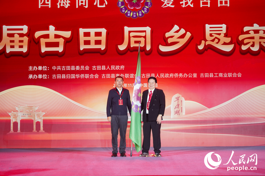 會旗交接環節。實習生 鄭舒塵攝