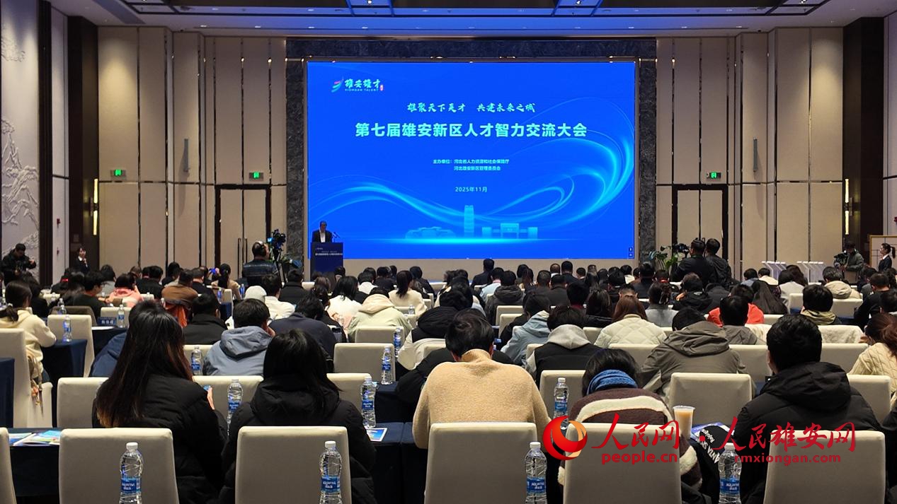 啟動儀式現場。人民網 於雪晴攝