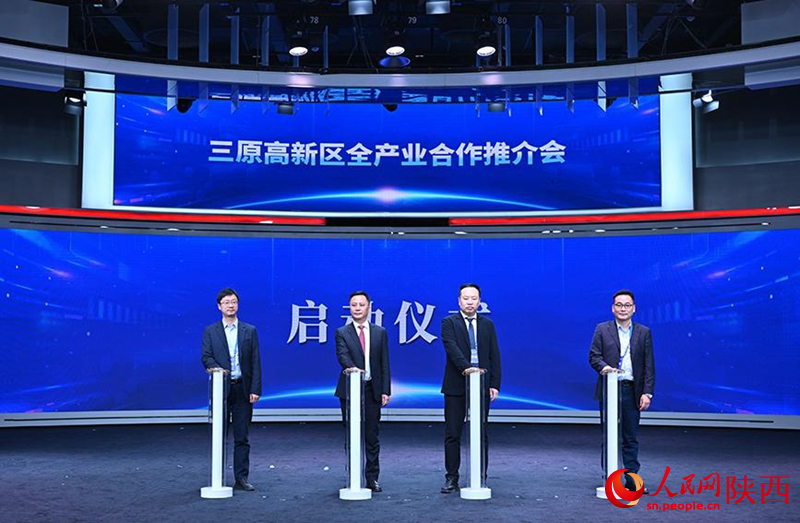 清河灣智能機器人創新應用研究院、雙碳運營中心啟動儀式。 人民網記者 翁奇羽攝