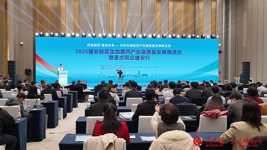 活动现场。人民网记者 王红摄