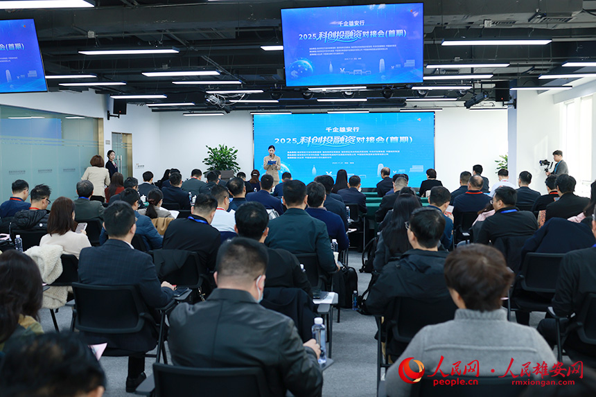 活動現場。人民網 席彪攝