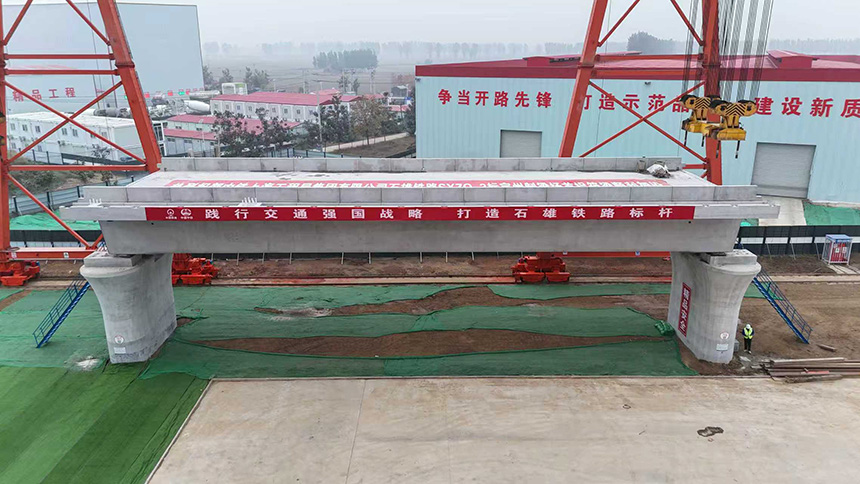 石雄鐵路國鐵北京局供圖