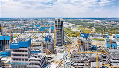 雄安新区承接北京非首都功能疏解成效明显