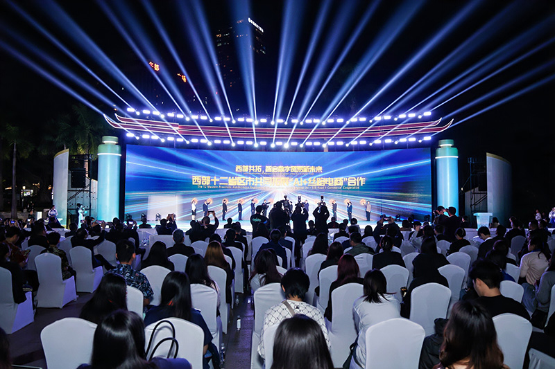 西部十二省區市共同拓展“AI+絲路電商”合作。主辦方供圖