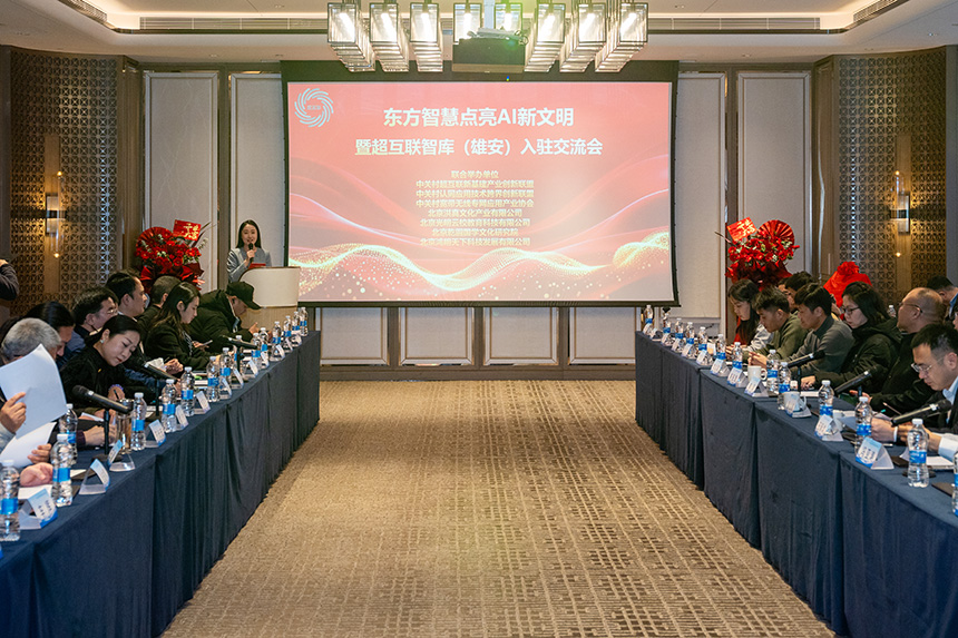 啟動儀式現場。吳本旭 攝