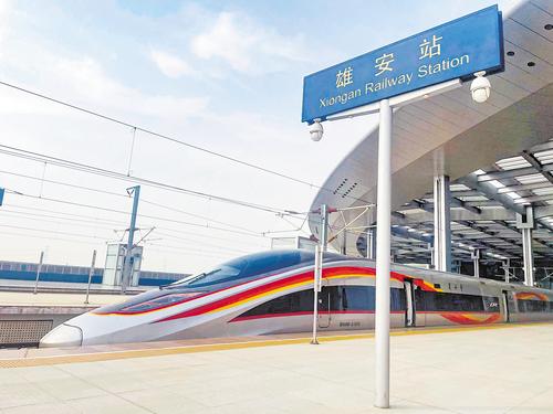 12月27日，C2716次列車停靠在雄安站4站台。 胡駿攝