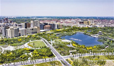 寻梦未来 阔步前行  ——雄安新区高质量发展一年间