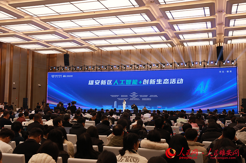 活動現場。人民網記者 王紅攝