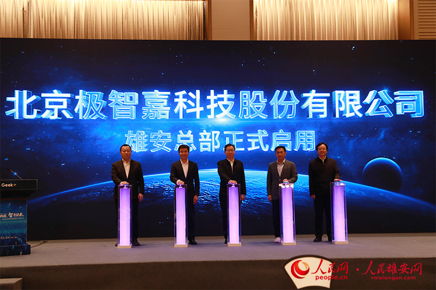 活动现场。人民网记者 王红摄