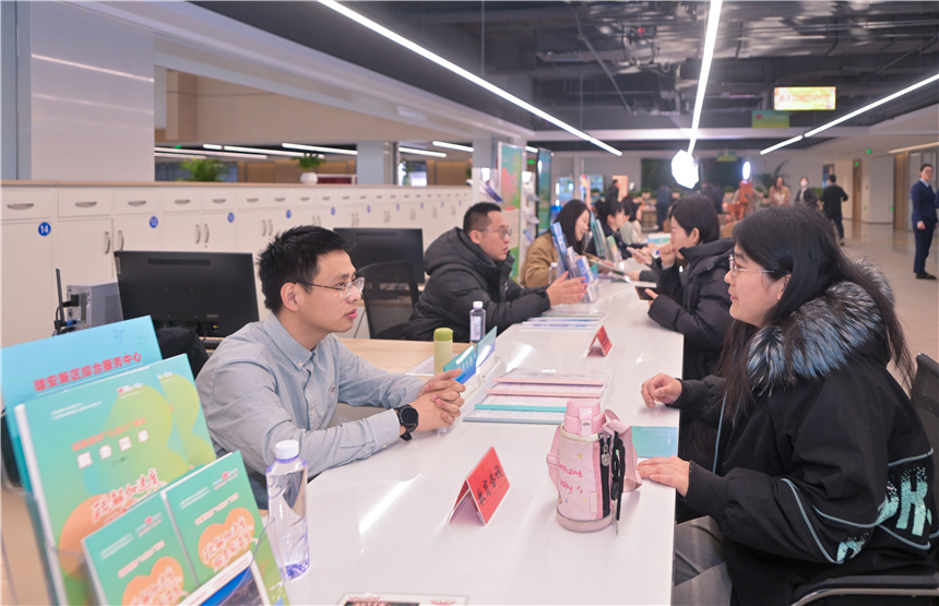 活动现场。雄安新区综合服务中心供图