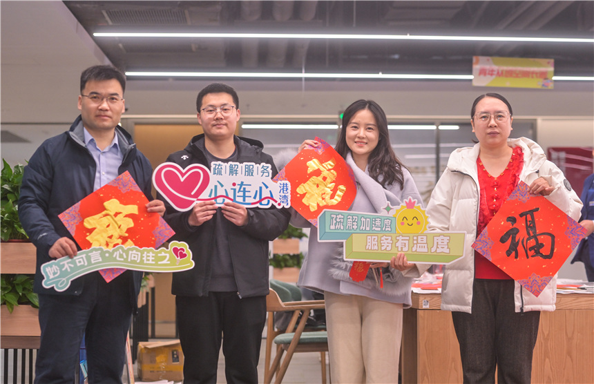 活动现场。雄安新区综合服务中心供图