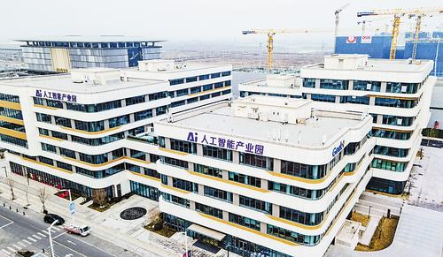 1月29日，无人机航拍的雄安人工智能产业园。 本报记者 刘光昱摄
