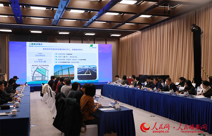 雄安綜合保稅區（二期）驗收工作會現場。人民網記者 王紅攝