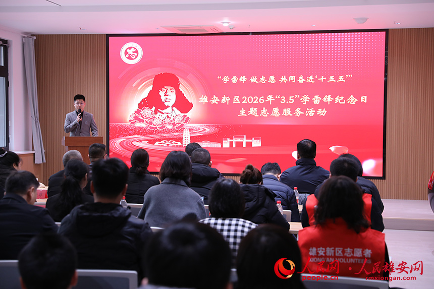 活動現場。人民網記者 王紅攝