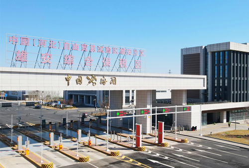 日前拍攝的雄安綜合保稅區。本報記者 劉光昱攝