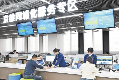 3月27日，在雄安新區政務服務中心京雄同城化服務專區，工作人員為辦事人員提供服務。 本報記者 劉光昱攝